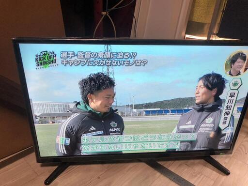 【松本市引き取り限定】TEESデジタルハイビジョンLED液晶テレビ（32V型）