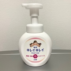 未使用 キレイキレイ 泡ででるハンドソープ