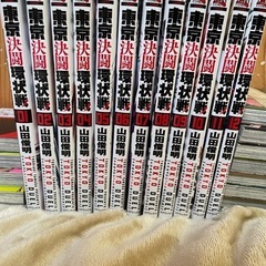 東京決闘環状戦12巻セット