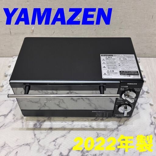 22078  ガラストップ オーブントースター YAMAZEN 2022年製 50/60Hz ◆大阪市内・東大阪市他 6,000円以上ご購入で無料配達いたします！◆ ※高槻・枚方方面◆西宮・尼崎方面◆生駒方面　それぞれ条件付き無料配送あり！