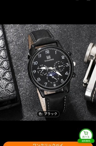 新品未使用シャームス腕時計サングラスウォレットセット