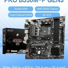MSI PRO B550M-P GEN3 マザーーボード