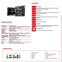 MSI PRO B550M-P GEN3 マザーーボードの画像