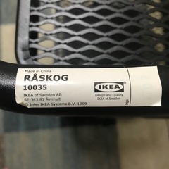 【3／16で締切ます】lKEA RASKOG 3段トレーの画像