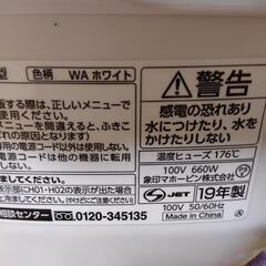 ☆決定☆炊飯器　象印　２０１９年製　5.5合炊き　中古の画像