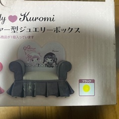 非売品！月夜のメロクロジュエリーボックス（ブラック）の画像