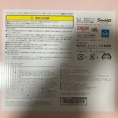 非売品！月夜のメロクロジュエリーボックス（ブラック）の画像