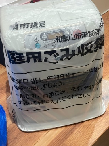 石油ファンヒーター
