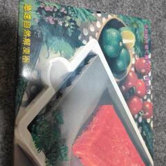 急速自然解凍器の画像