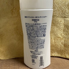 薬用ケアファクター　シャンプー&コンディショナーの画像