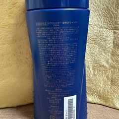 薬用ケアファクター　シャンプー&コンディショナーの画像