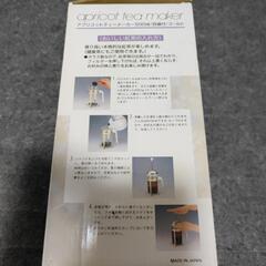 アプリコットティーメーカーの画像