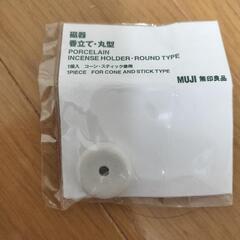 無印ファイルボックスなど小物入れの画像