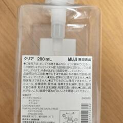 無印ファイルボックスなど小物入れの画像