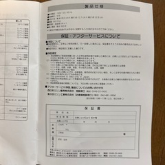 【受付終了】電動ミシンの画像