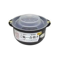 レンジで簡単！ふっくらご飯電子レンジ　調理器 お米 一合炊き