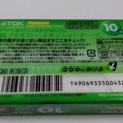 TDK カセットテープ　ハイポジション　２本組の画像