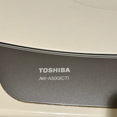 単身用洗濯機の画像