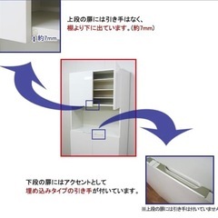 〈取引中〉定価58200円　玄関収納　靴箱　シューズラックの画像