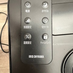 アイリスオーヤマ　ハイブリッド加湿器の画像