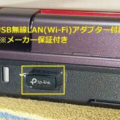 🚨緊急値引き！🌟超特価🌟 👍良品👍【整備済み】💗保証付き💕 NEC製光速☆彡ノートパソコン LaVie LL550/W スパークリングリッチレッド No.e7 の画像