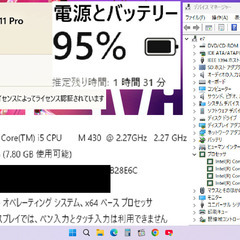 🚨緊急値引き！🌟超特価🌟 👍良品👍【整備済み】💗保証付き💕 NEC製光速☆彡ノートパソコン LaVie LL550/W スパークリングリッチレッド No.e7 の画像