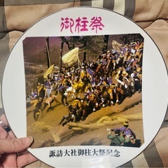 値下げしました！御柱祭　大皿2枚の画像