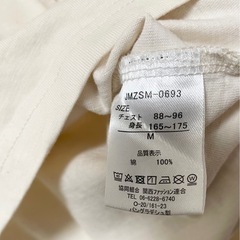 【男女兼用Mサイズ】美品　キーネック半袖Tシャツ　汗染み防止　の画像