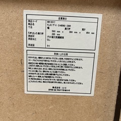 【受け渡し済み】ニトリ製ダークブラウン4段チェストの画像
