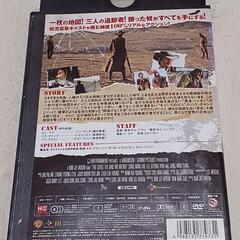 値下げ💴⤵️　ＤＶＤ『グッド・バッド・ウィアード』の画像