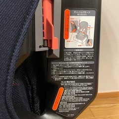 (商談中)チャイルドシート【美品】の画像