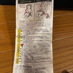 (商談中)チャイルドシート【美品】の画像