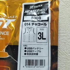 新品未使用品です。TUTEX Vネックヒーターベスト 3Lの画像