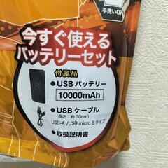 新品未使用品です。TUTEX Vネックヒーターベスト 3Lの画像