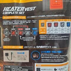 新品未使用品です。TUTEX Vネックヒーターベスト 3Lの画像