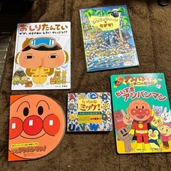 絵本