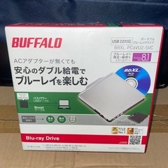 【早い者勝ち！新品未開封】★BUFFALO BDXL USB2....