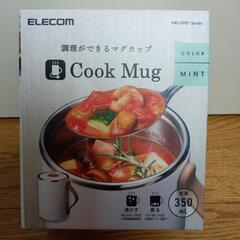 エレコムELECOM　クックマグ