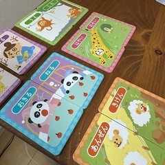 値下げ！400→320円  
反対ことばカードの画像