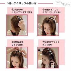 3連ヘアクリップの画像