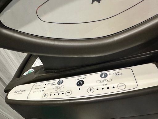 Aprica 電動ハイローチェア
