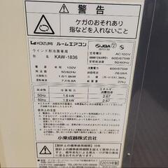 エアコン　ウインド型　KOIZUMIの画像