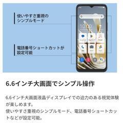 シムフリースマホ　ZTE nubia lvyの画像