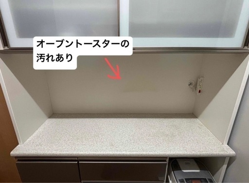ニトリ　キッチンボード120cm アルミナ2