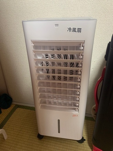 冷風機