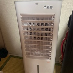 最終処分冷風機の画像