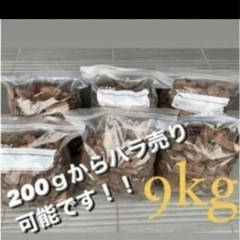 バークチップ 