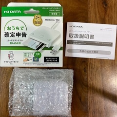 ICカードリーダーの画像