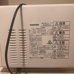 【受け渡し予定確定】電子レンジの画像