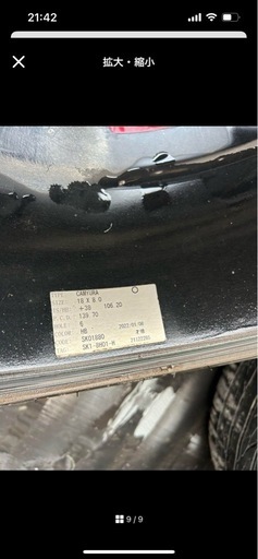 値下げ‼️GIBSON CAMYURA 18x8 +38 6-139.7 タイヤセット 200系 ハイエース レジアスエース